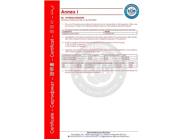 GKYWG-60C超声波液位计SIL3认证__2