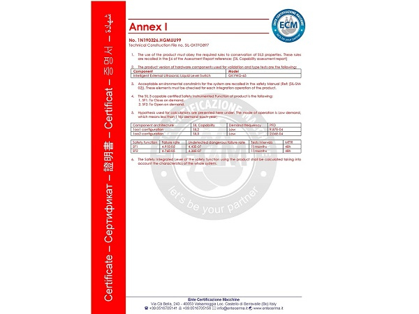 GKYWG-60C外贴式超声波液位开关SIL3认证__2